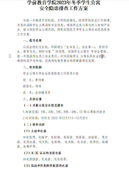 9c70afe88851e735a278a8c84dda817.png